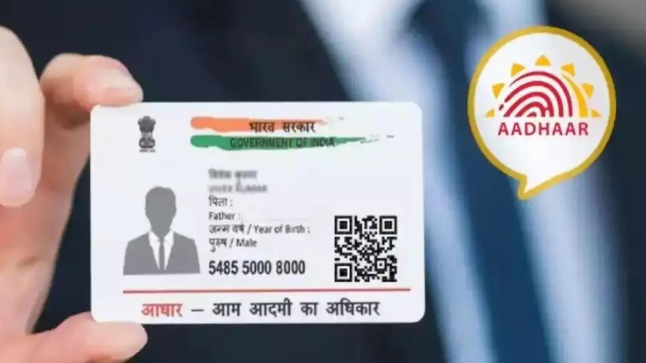 Bal Aadhaar Card