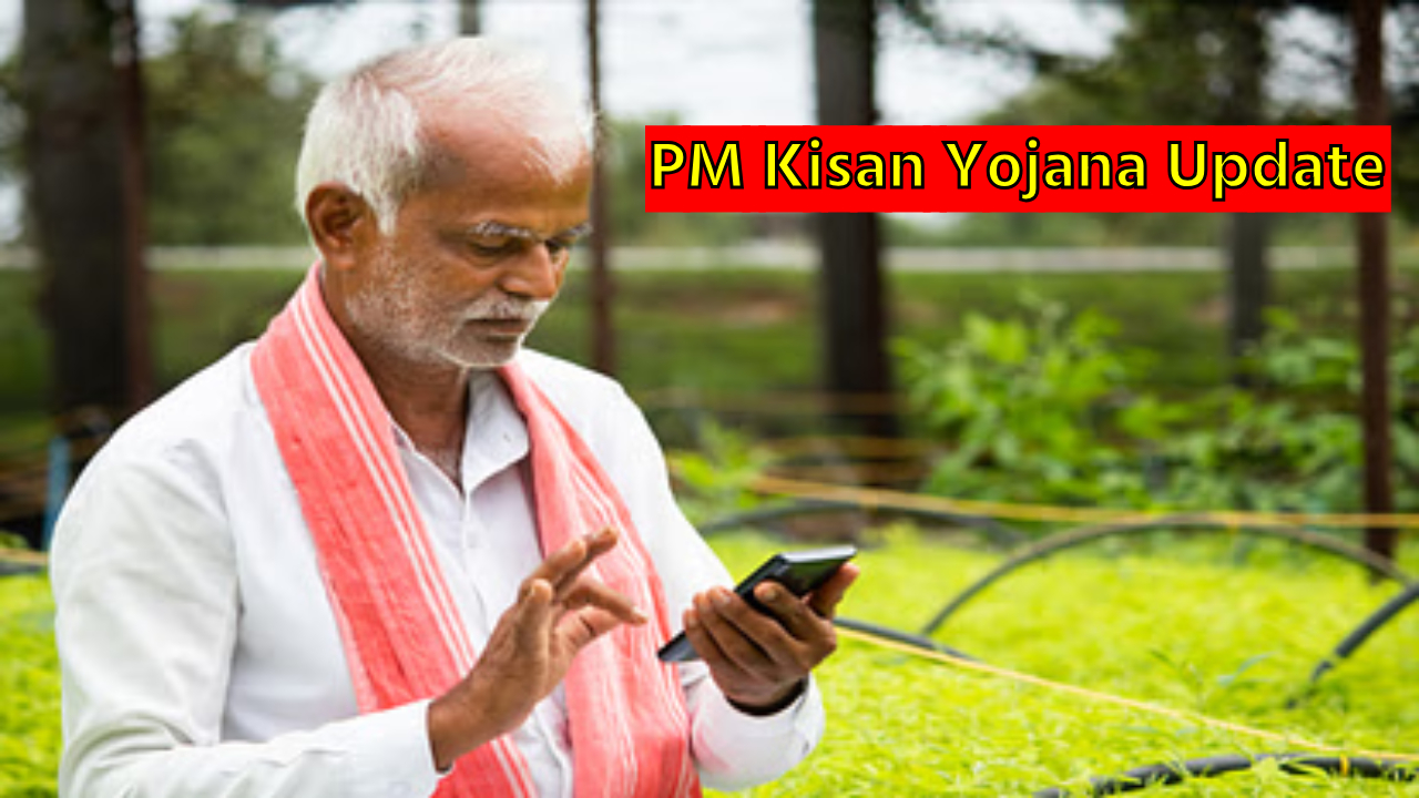 PM Kisan Yojana Update