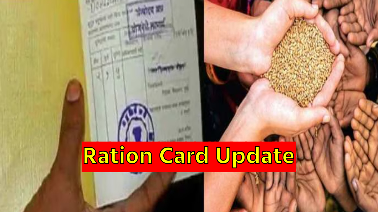 Ration Card News