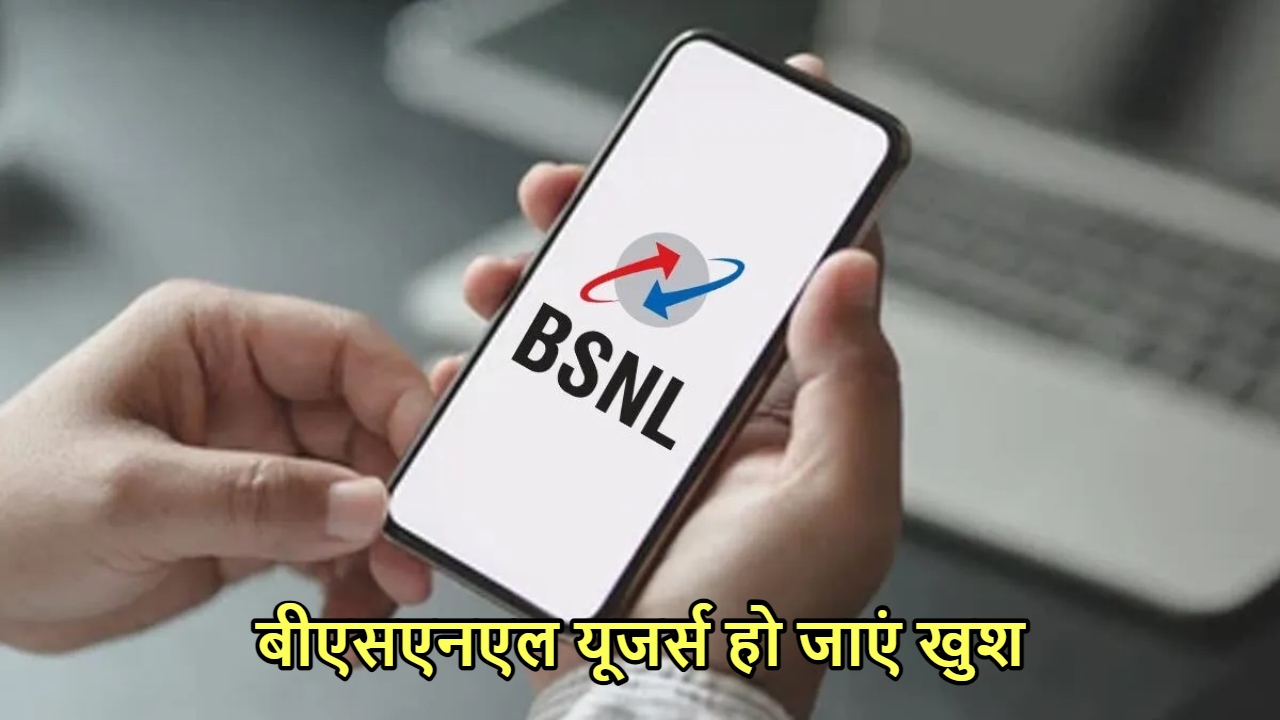 bsnl 4g network