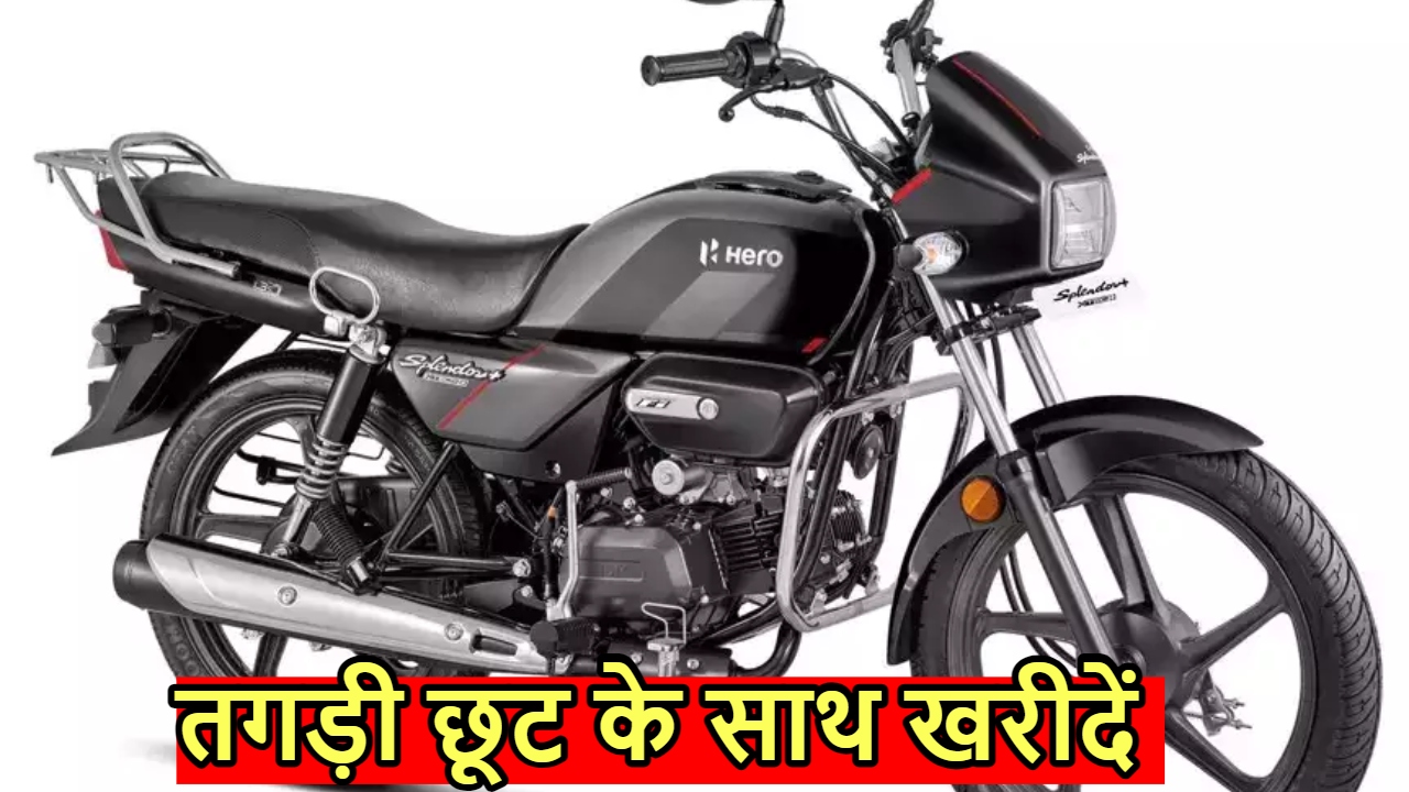 hero motocorp