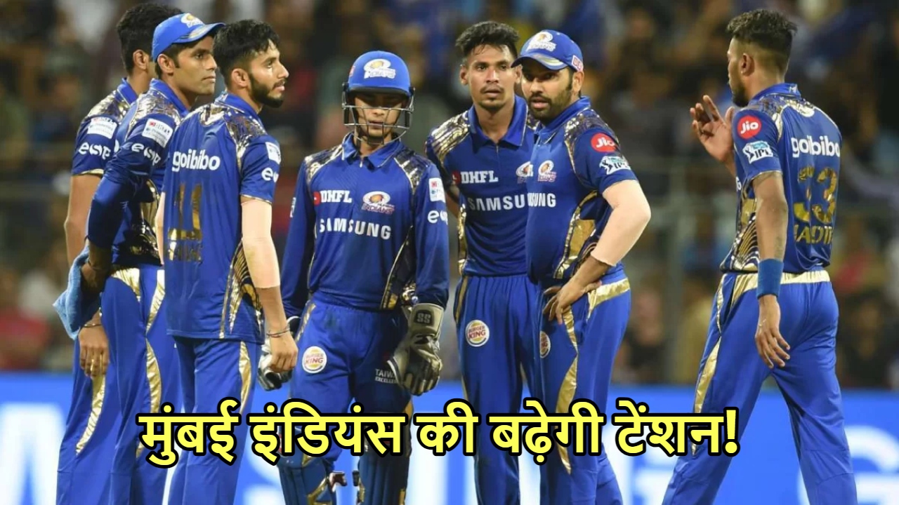 mumbai indians