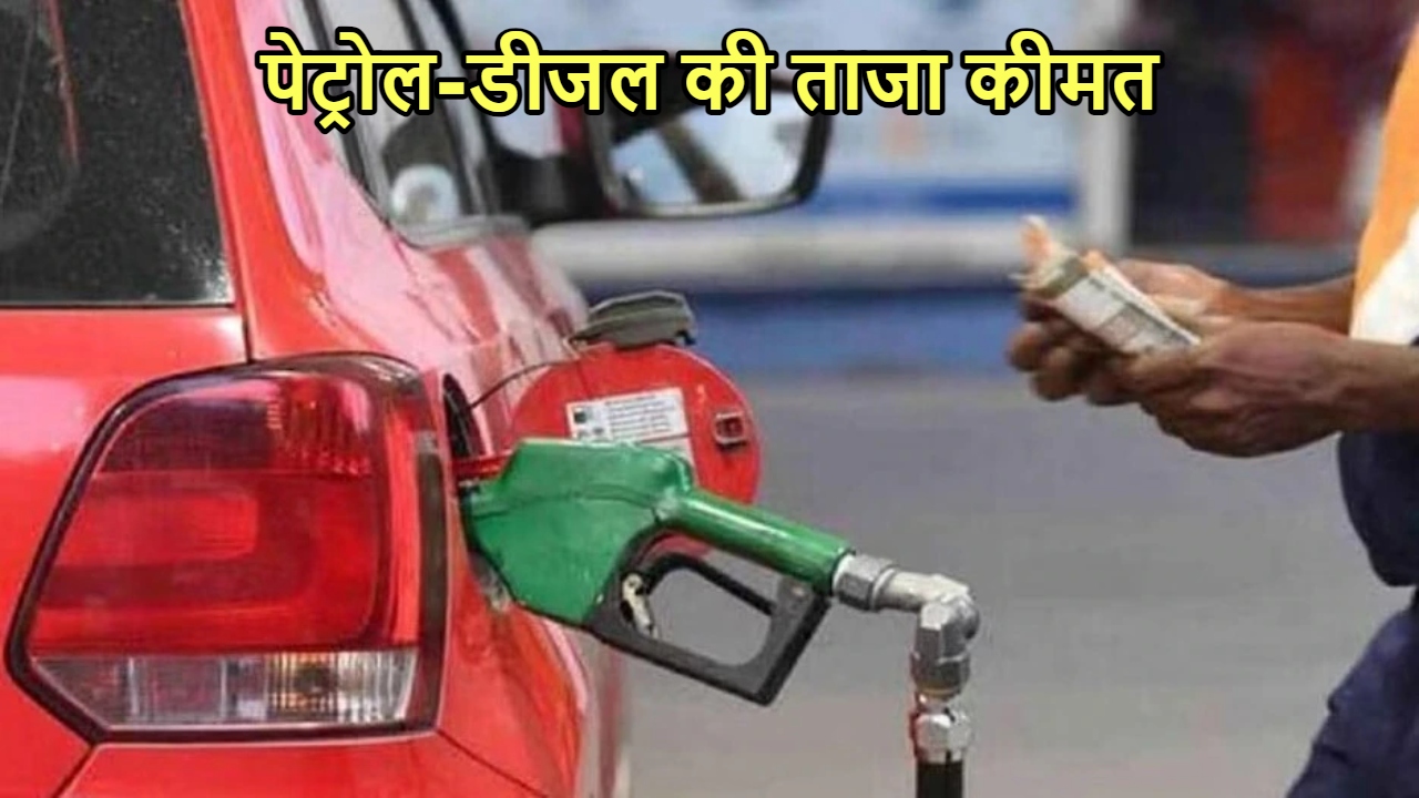 petrol-diesel price