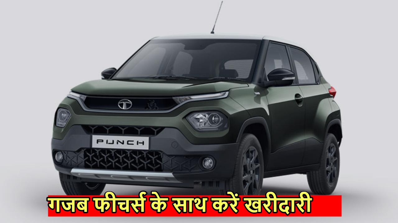 tata punch car