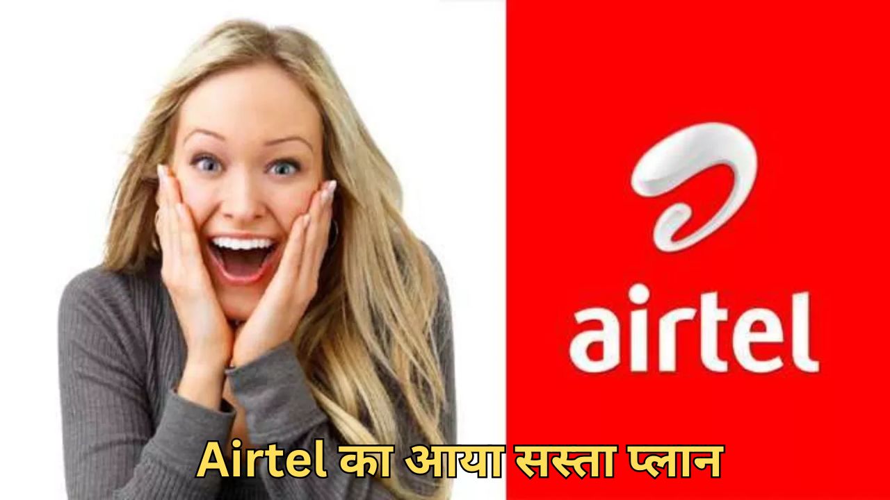 Airtel New Prepaid Recharge Plan