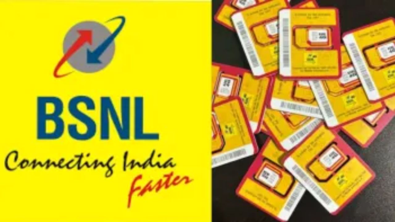 BSNL Cheapest Plan