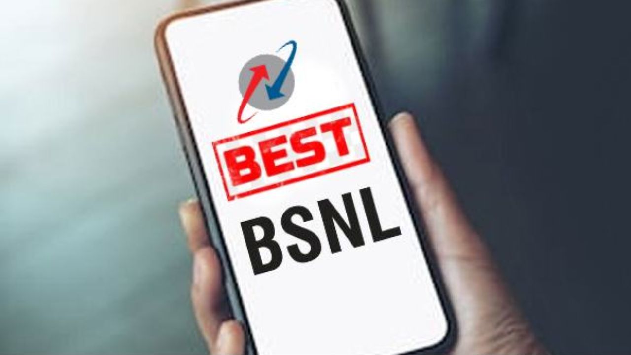 BSNL Cheapest Plan