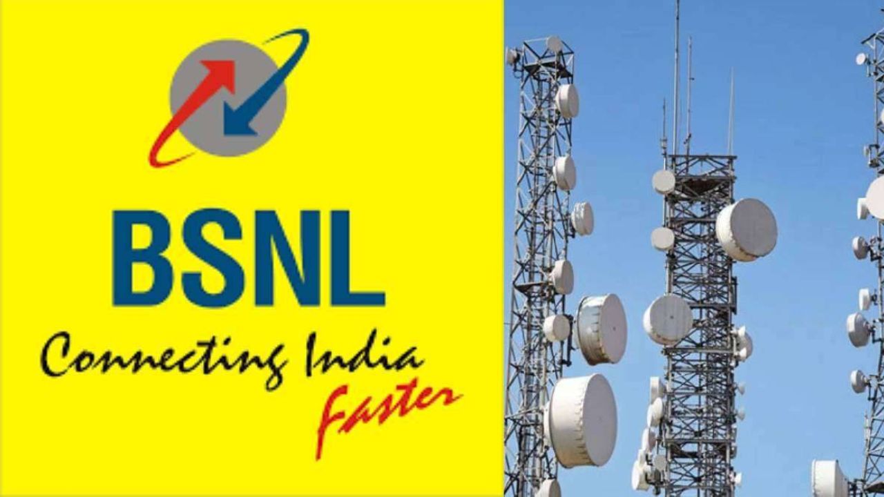 BSNL Cheapest Plan
