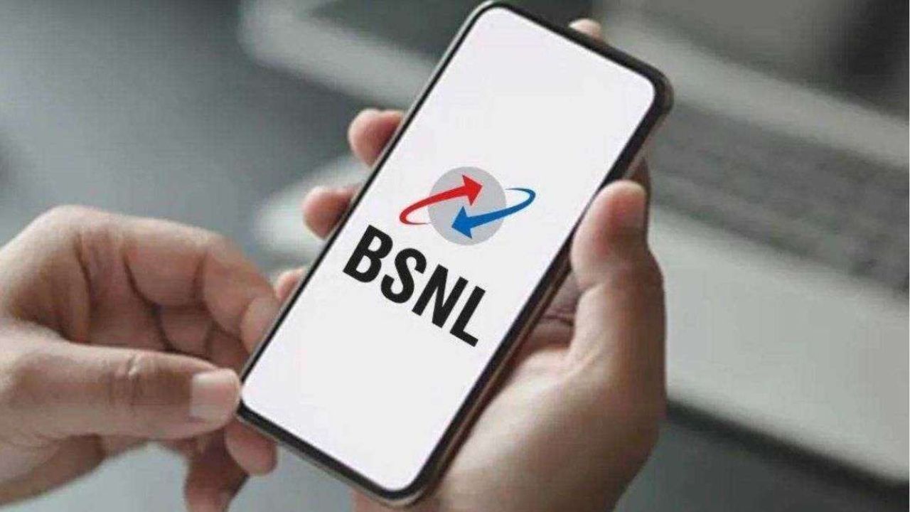 BSNL Cheapest Plan
