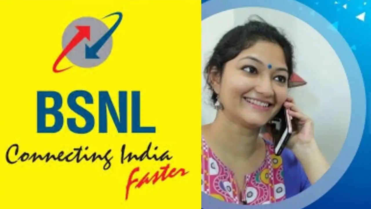 BSNL Cheapest Plan