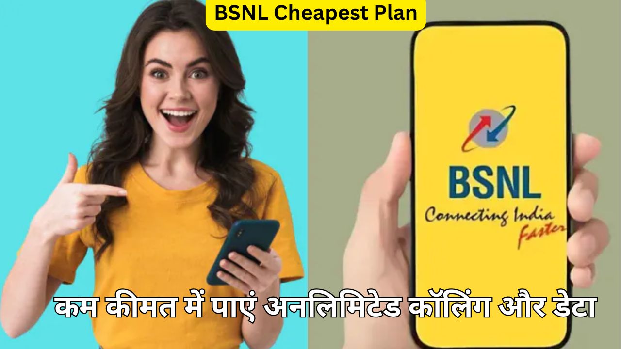 BSNL Cheapest Plan