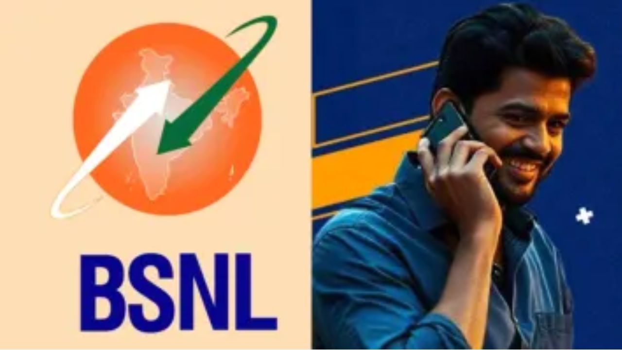 BSNL Cheapest Plan