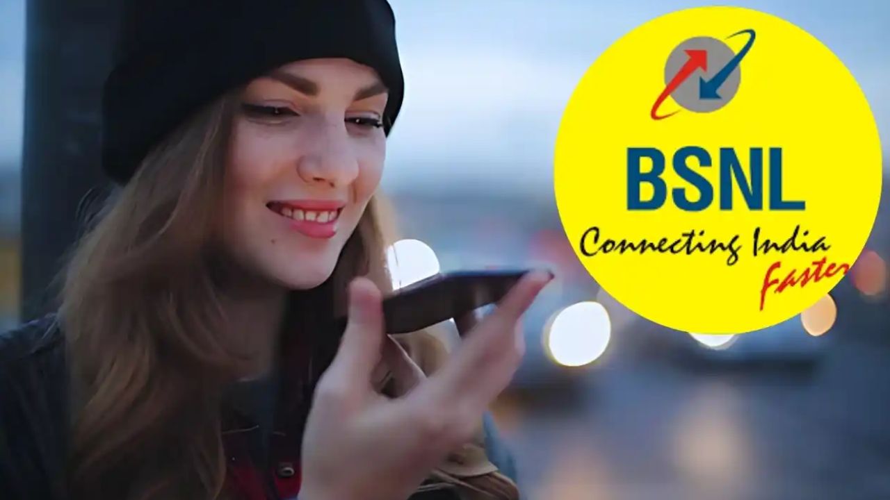 BSNL Cheapest Plan
