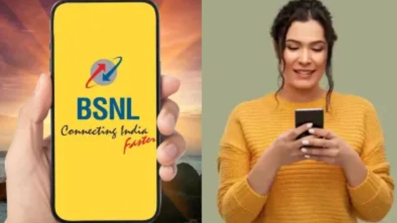 BSNL Cheapest Plan