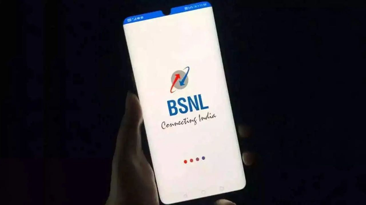 BSNL New Prepaid Plan of Rs 249 