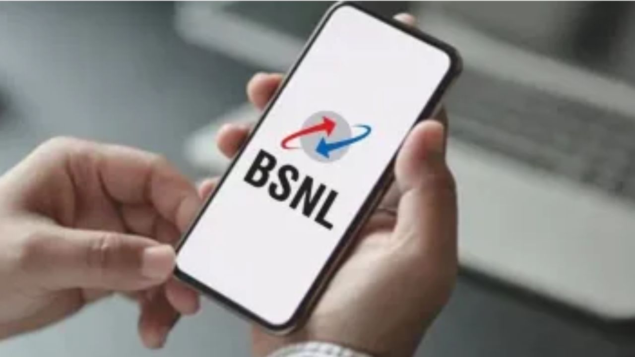 BSNL New Prepaid Plan of Rs 249 