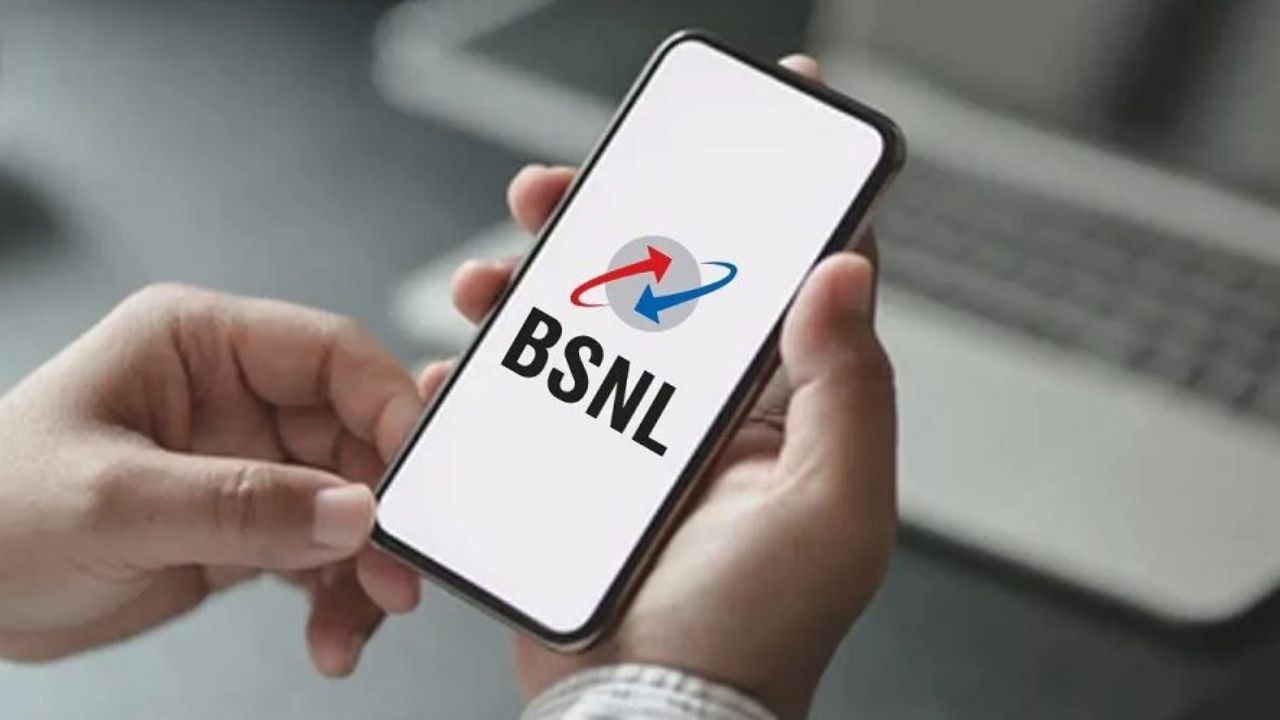 BSNL's Cheapest Recharge Plan