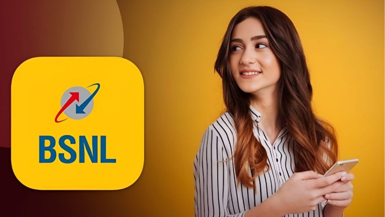 BSNL's Cheapest Recharge Plan