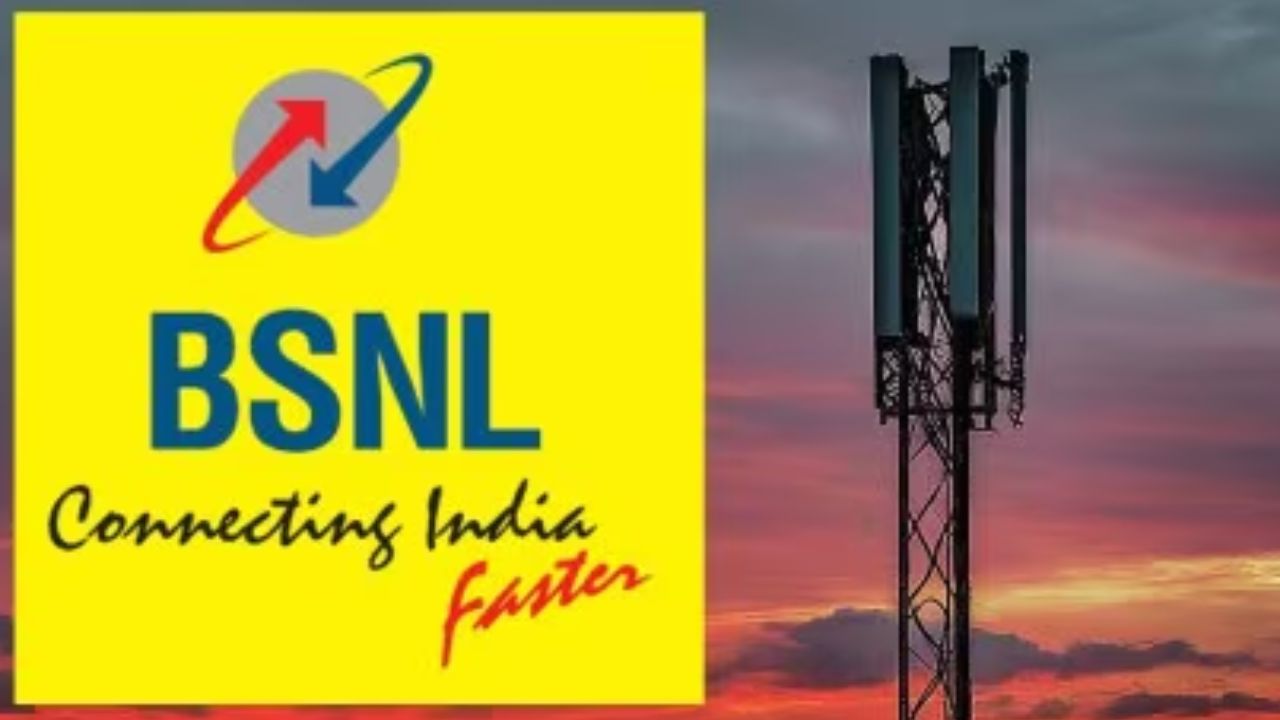 BSNL's Cheapest Recharge Plan