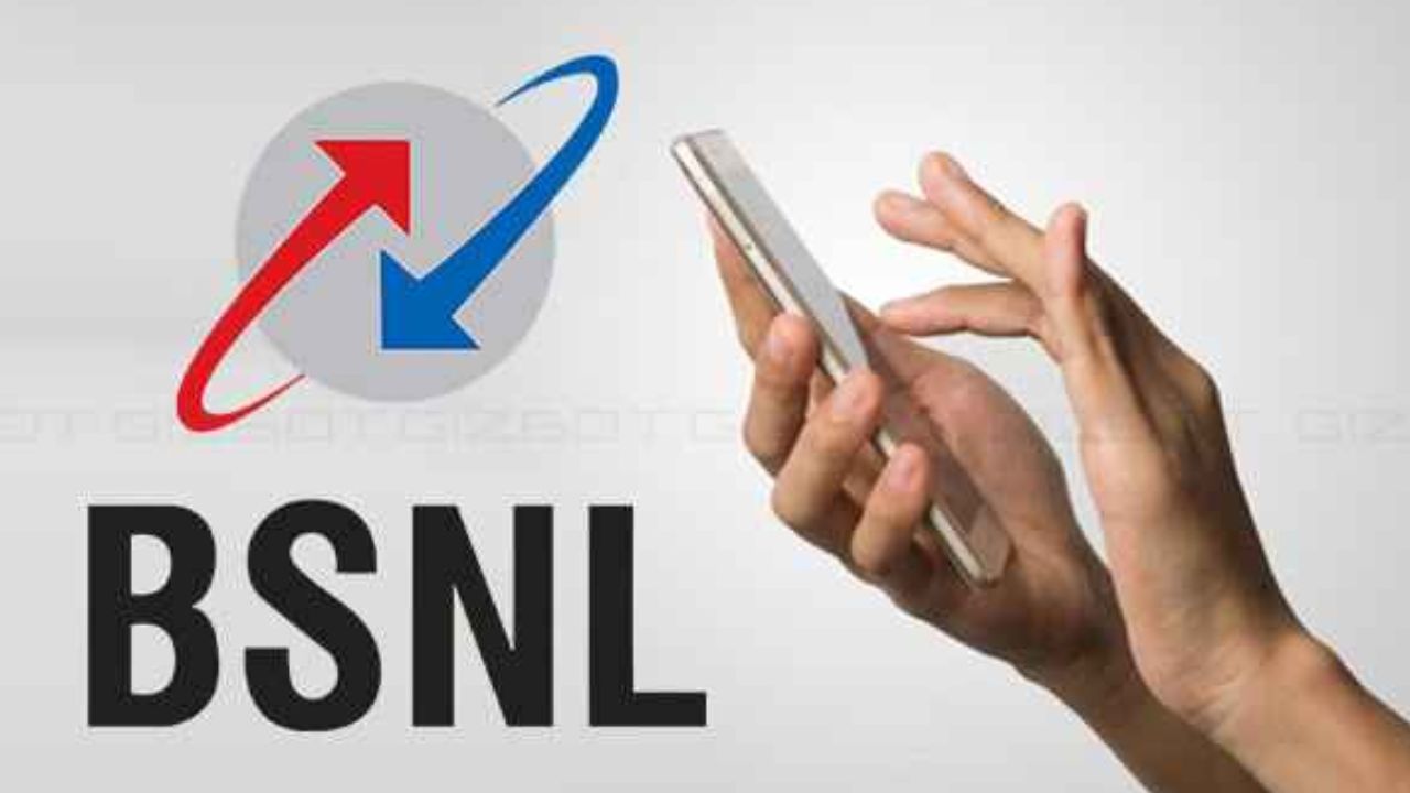 BSNL's Cheapest Recharge Plan