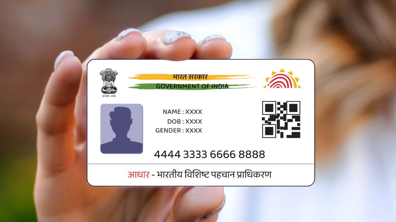 How To Save Yourself From Aadhaar Fraud