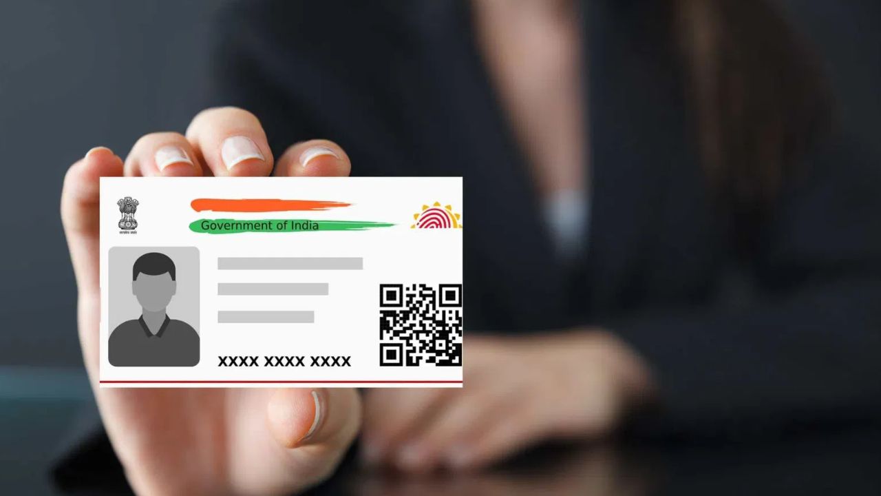 How To Save Yourself From Aadhaar Fraud