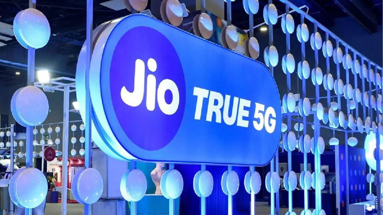 Jio Cheapest Plan