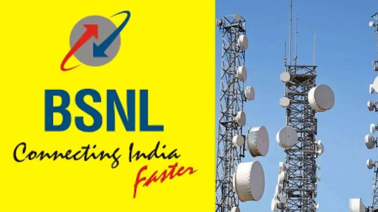BSNL Cheapest 84 Days Validity Plan