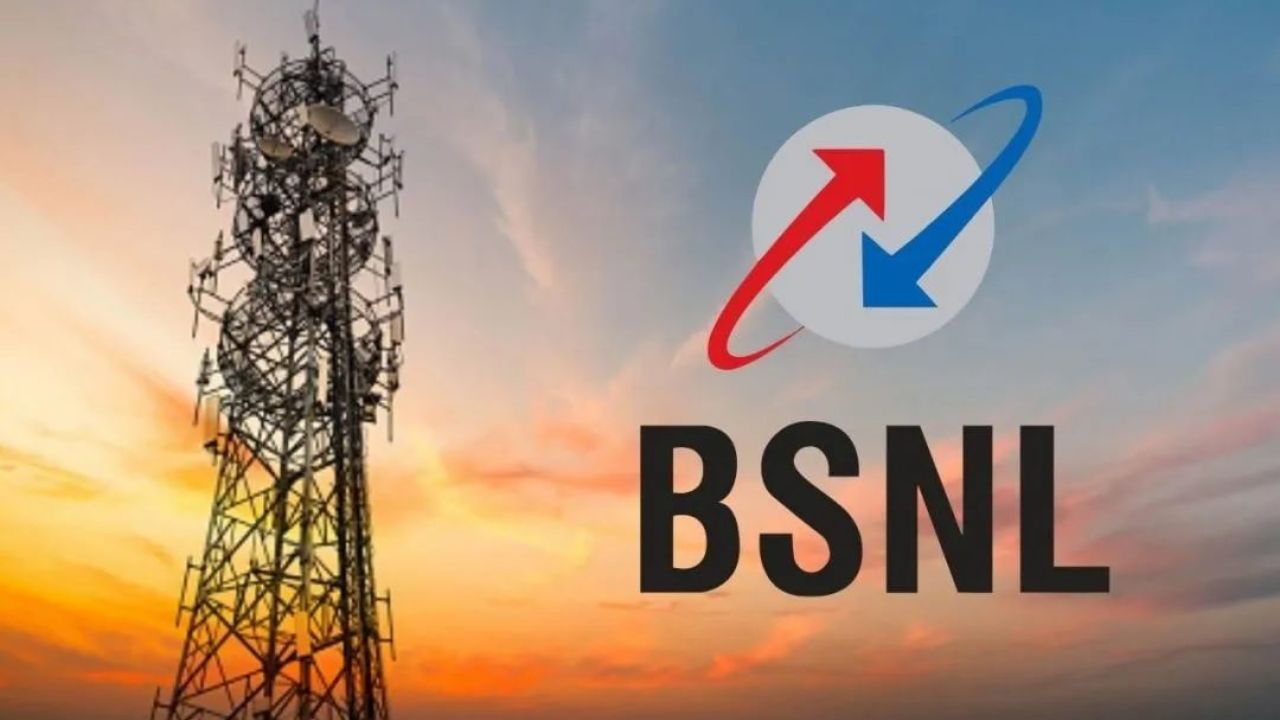 BSNL Cheapest 84 Days Validity Plan