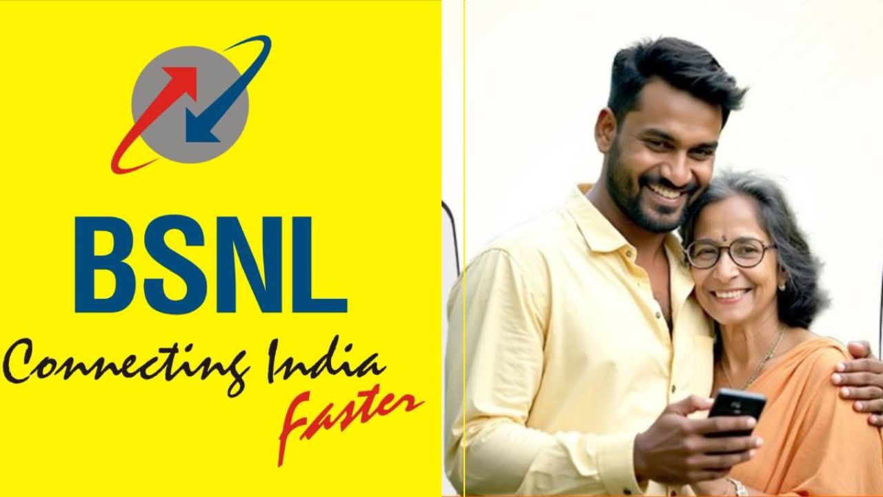 BSNL Cheapest Plan