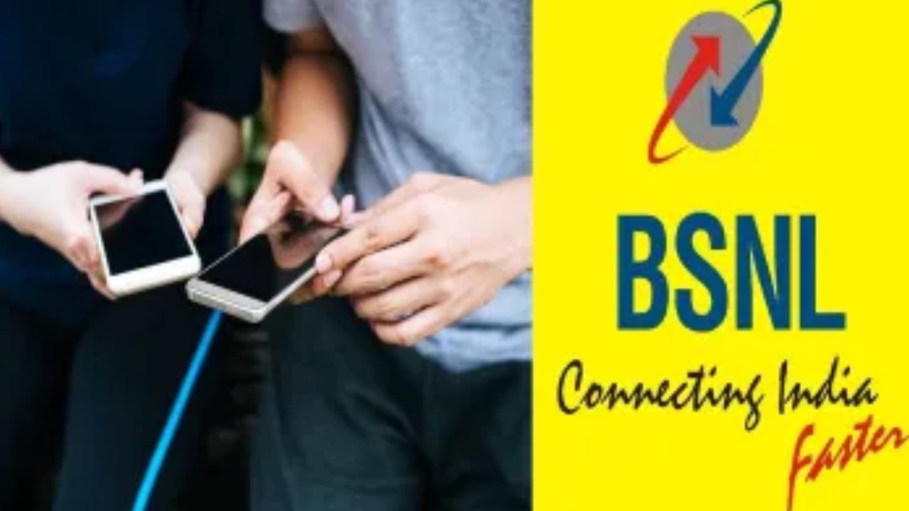 BSNL Cheapest Plan