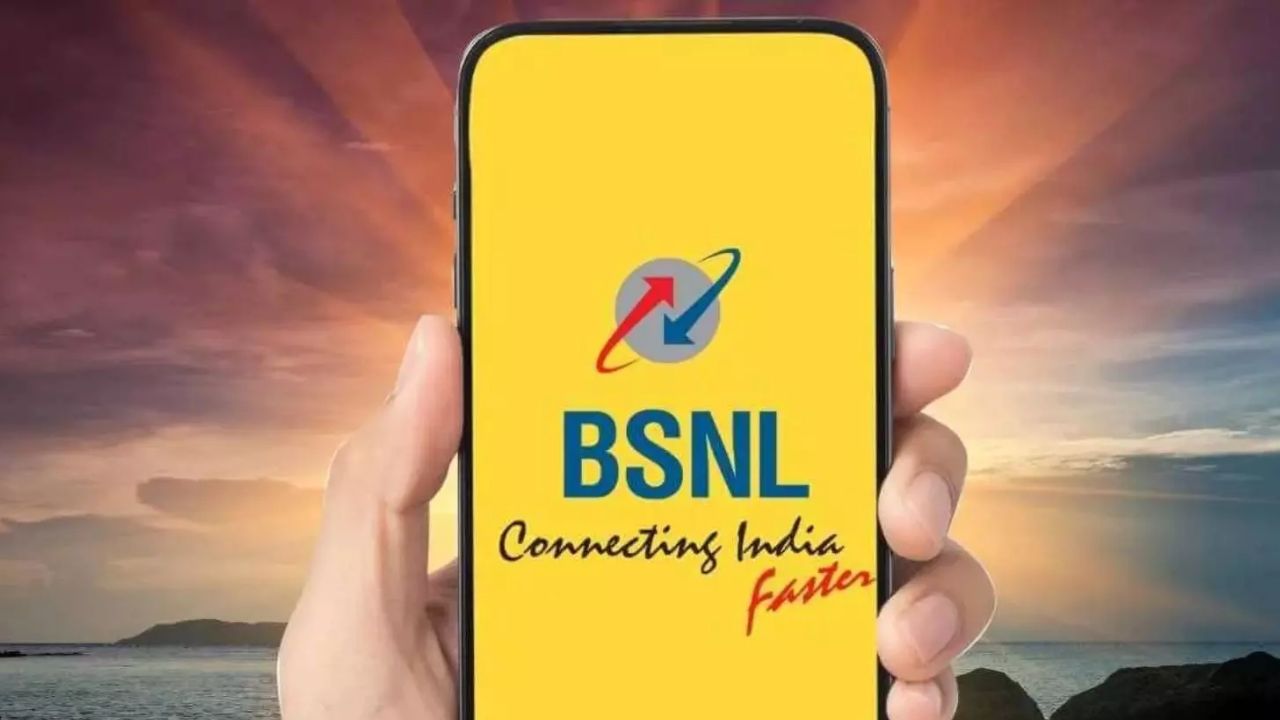 BSNL Latest Plan