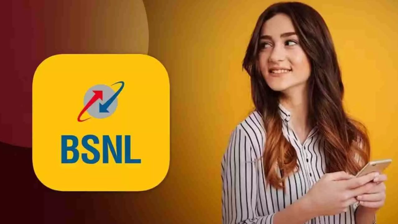 BSNL New Plan