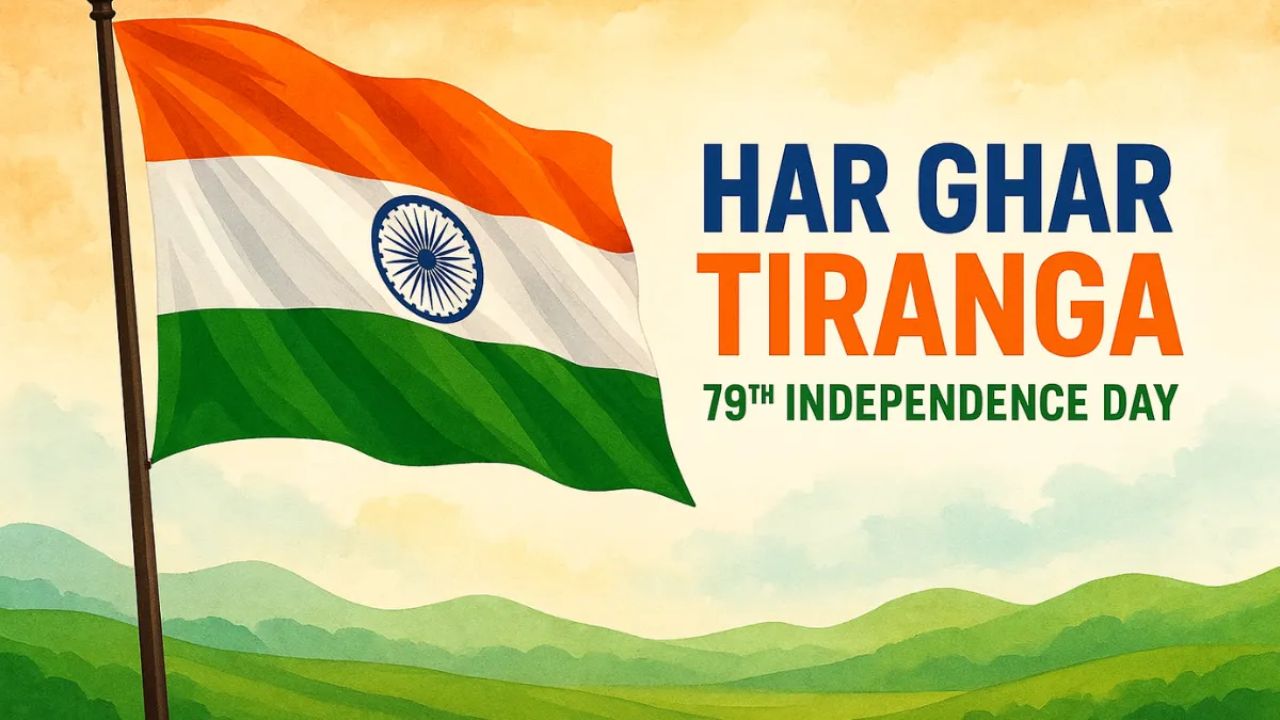 Har Ghar Tiranga