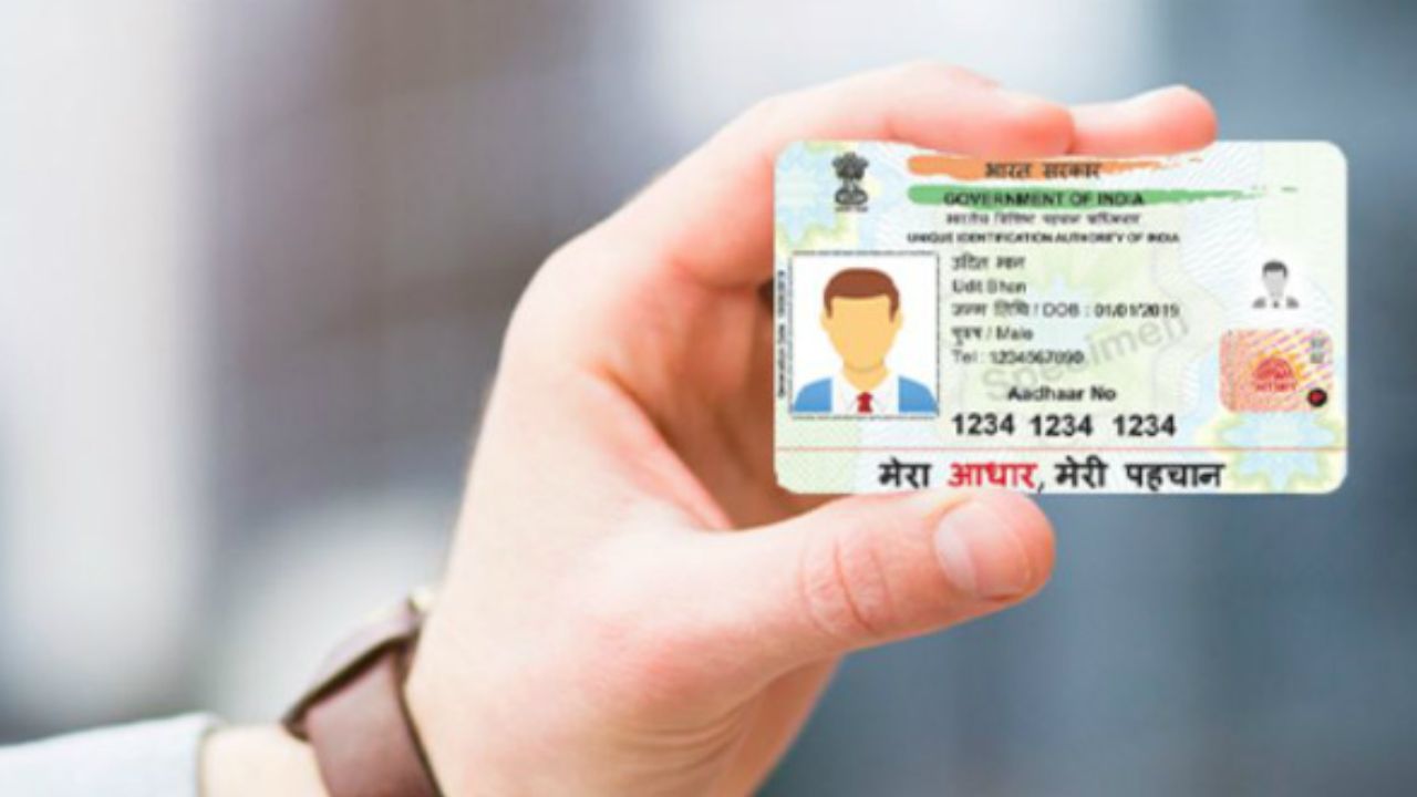 How To Apply For Duplicate Aadhaar Card