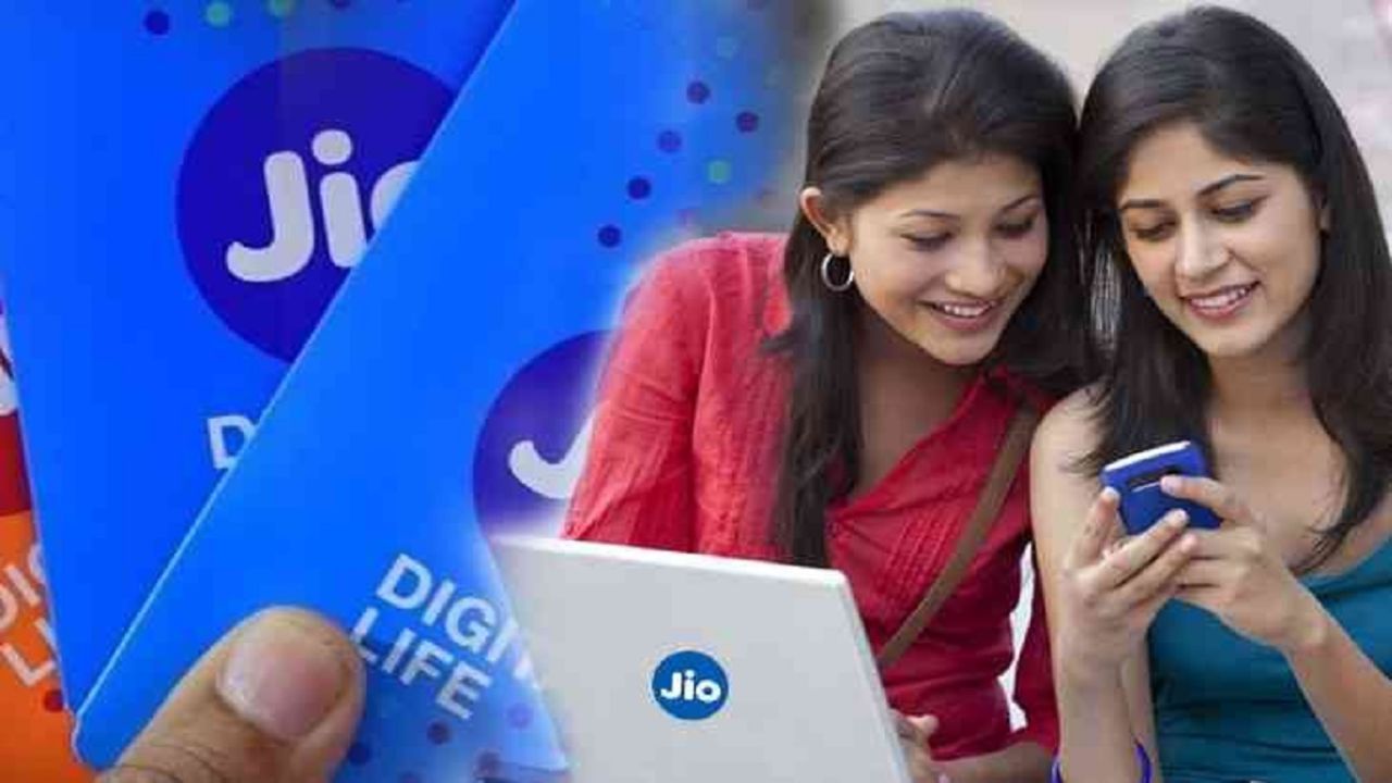Jio 365 Days Validity Plan