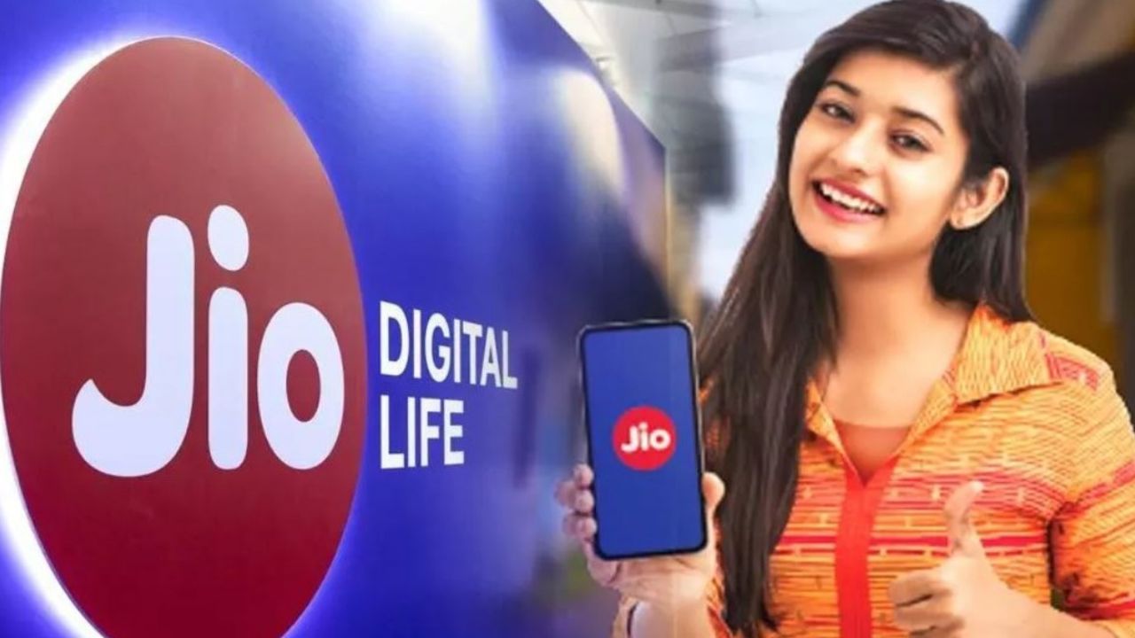 Jio Mobile Recharge Validity