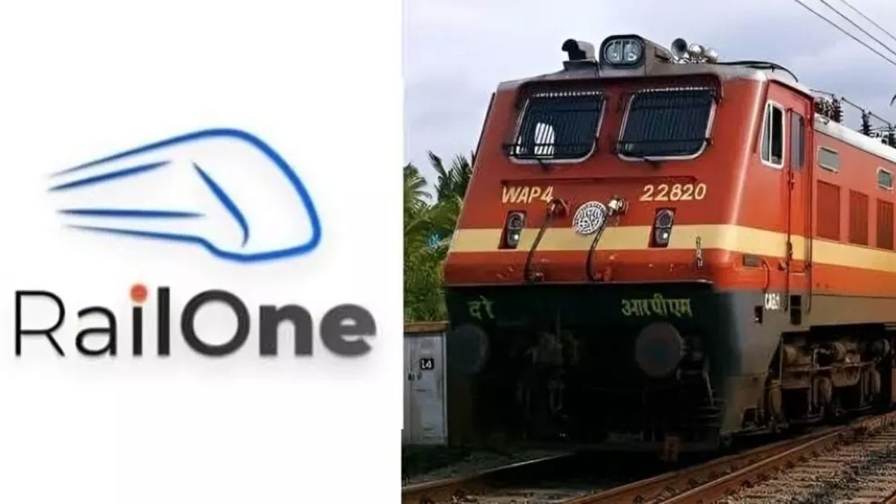 RailOne