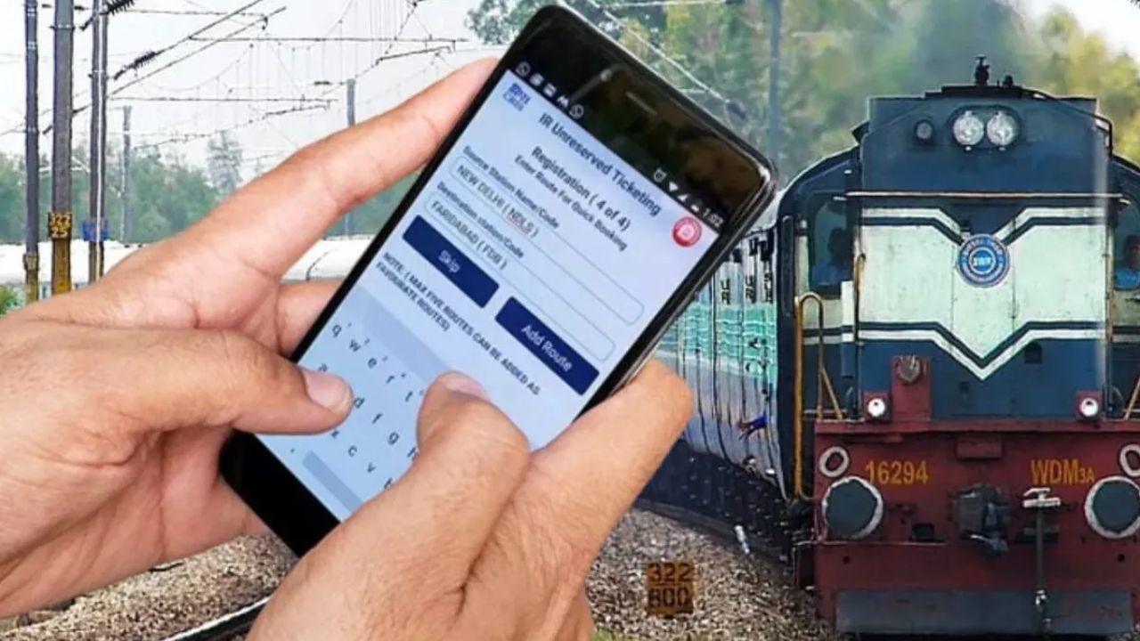 Railway Ticket Booking Rules 2025