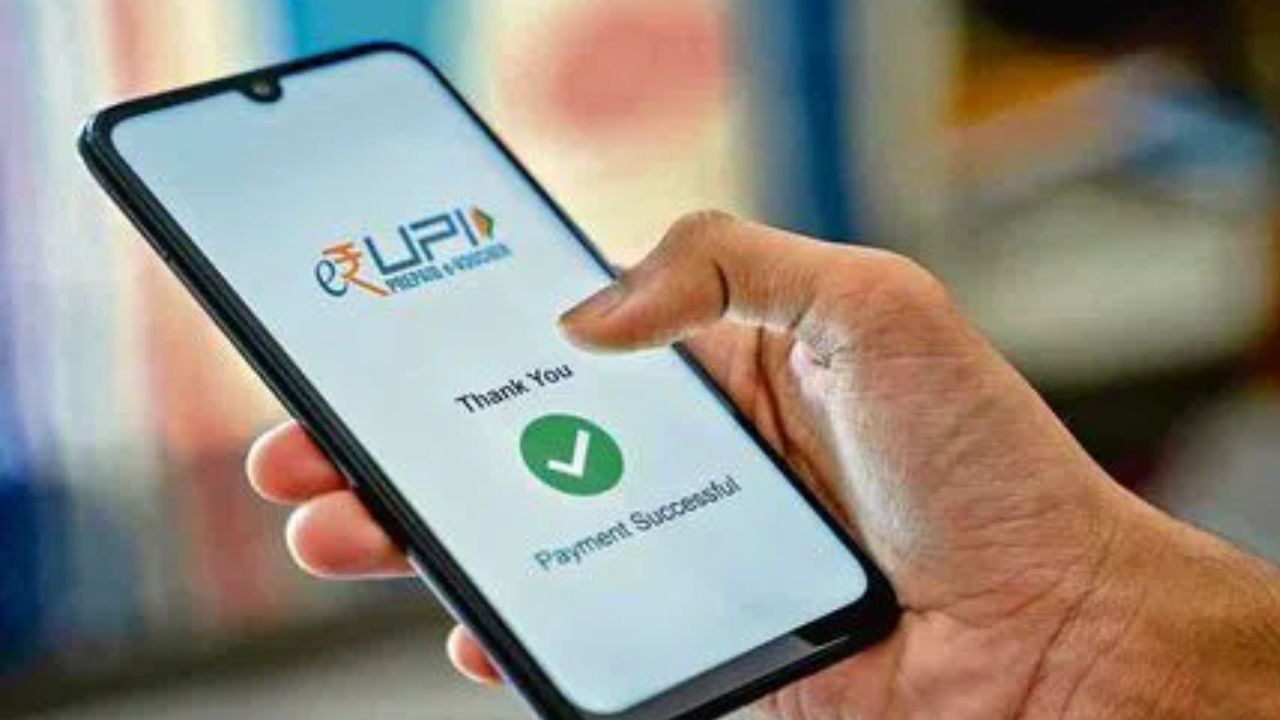 UPI Users Alert