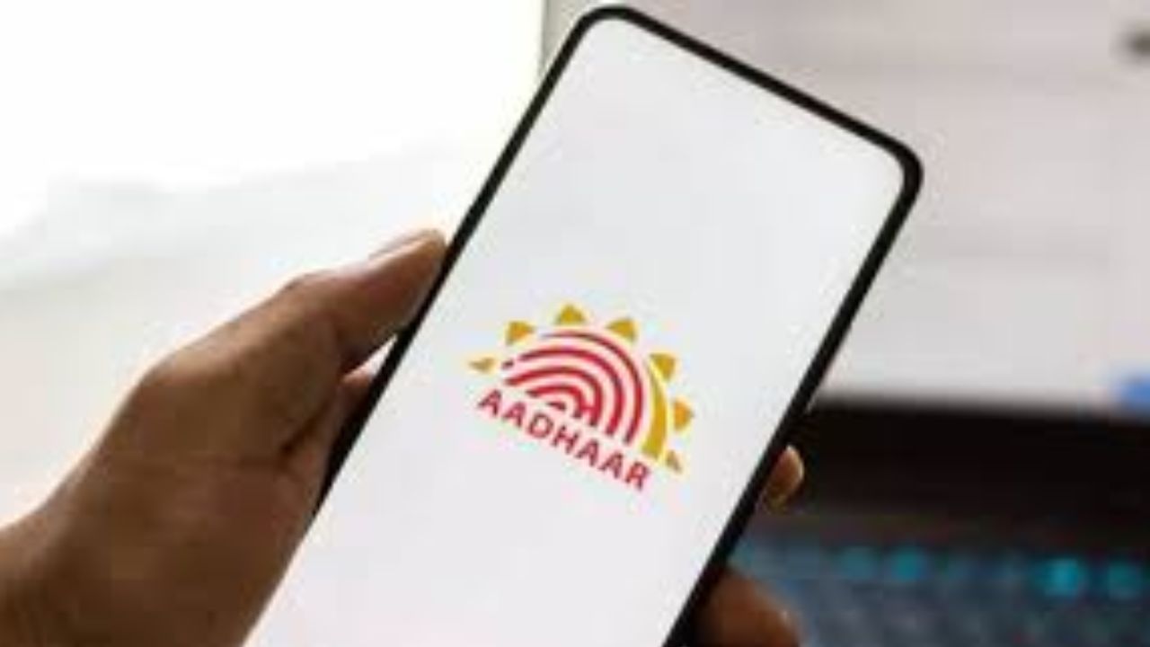 e-Aadhaar App