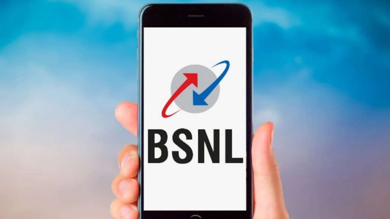 BSNL Launched New Rs 225 Prepaid Plan
