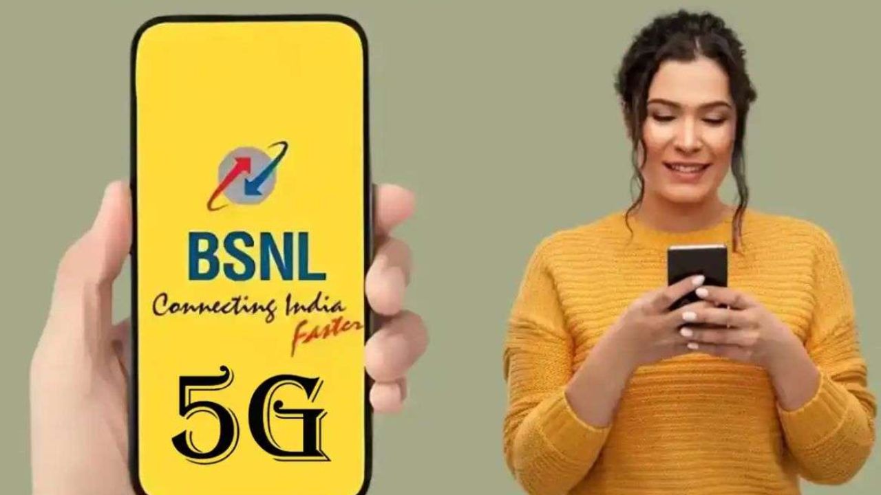 BSNL Launched New Rs 225 Prepaid Plan