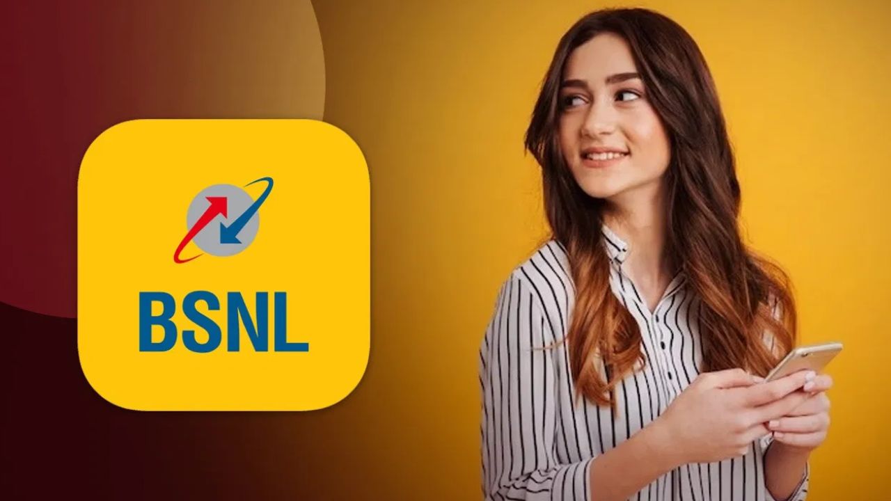 BSNL Launched New Rs 225 Prepaid Plan