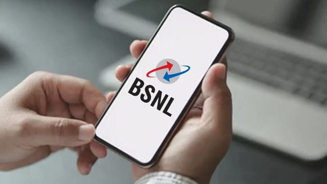 BSNL Launched New Rs 225 Prepaid Plan