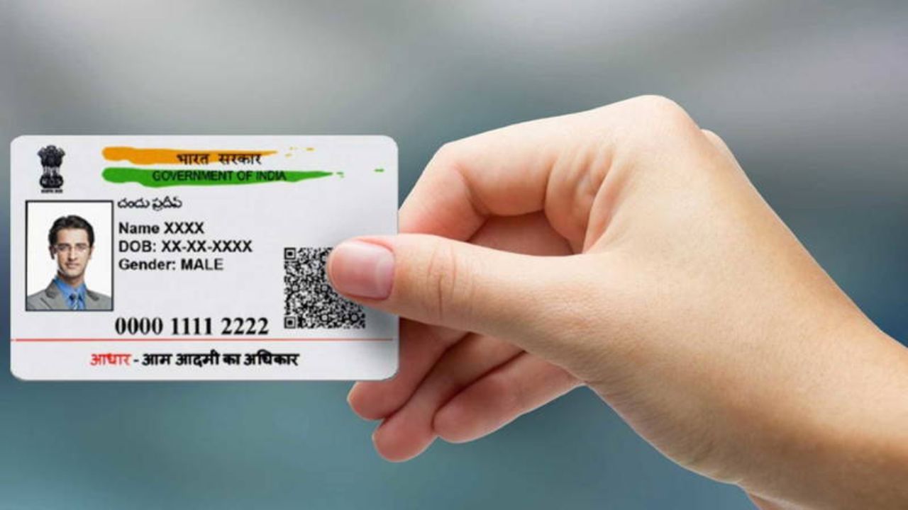 How To Correct Name In Aadhaar Card