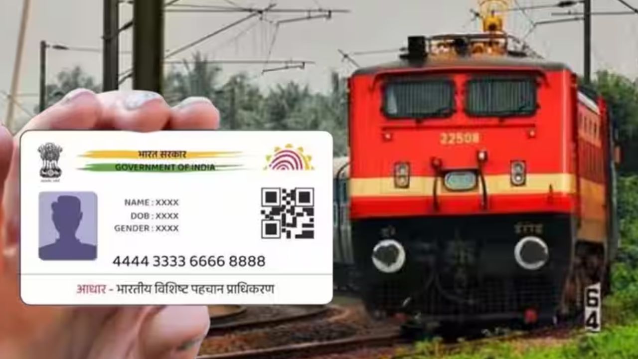 Important Update IRCTC Online Ticket Booking Rule