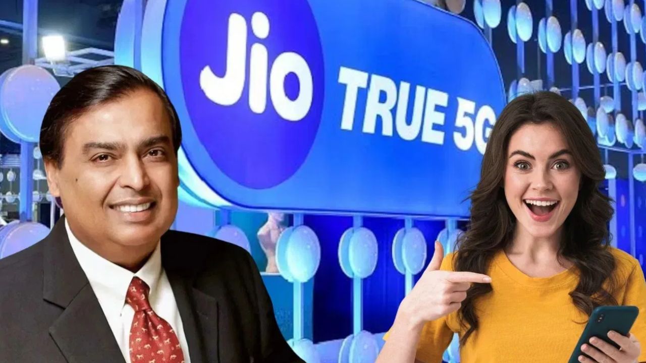 Jio Anniversary Offers